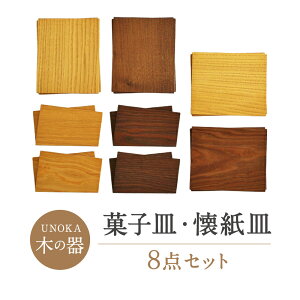 yӂ邳Ɣ[Łz؂̊ َqM8_Zbg ƋH[EmJ ꌧߍ]sAO-F01 aَq ؐ VR Mtg ĂȂ 