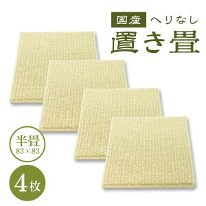 yӂ邳Ɣ[Łz ւȂu 4   ւȂ a 킵 { z ɂق a ӂ yV ԗi t Ε Mtg v[g j 蕨 ̋[ ꌧ 