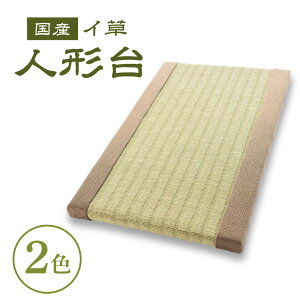 �y�ӂ邳�Ɣ[�Łz���Y�C�� �l�`��i�O���[���A�u���E���j�C�O�T ������ �� ������ �l�`�� �j���M���E�_�C �ɂ񂬂傤���� �a�� ��ӂ� �y�V �ԗ�i ��t ���Ε� ���j�� ���蕨 �̋��[�� ��