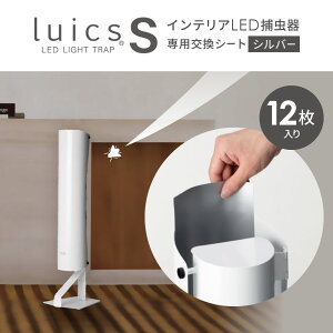 yӂ邳Ɣ[Łz luics S pV[g 12(Vo[) SV[g p ߒ ΍ h yV t ԗi Ε Mtg v[g j 蕨 ӂ邳Ɣ[ ꌧ ߍ] ߍ]