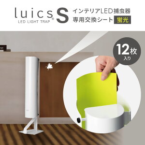 yӂ邳Ɣ[Łz luics S pV[g12(u) SV[g p ߒ ΍ h yV t ԗi Ε Mtg v[g j 蕨 ӂ邳Ɣ[ ꌧ ߍ] ߍ] A-G07 