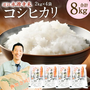 �y�ӂ邳�Ɣ[�Łz�ߍ]�i�����ăR�V�q�J�� �v8kg ������ЃJ�l�L�` ���ꌧ ���ߍ]�s C10 �� ���� ���� �R�V�q�J�� �����Ђ��� ���� ���� �ߍ]�� ���Y ����