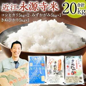 �y�ӂ邳�Ɣ[�Łz�ߍ]�i�����ăR�V�q�J�� �݂������� �L�k�q�J���H�ה�� 20kg ������ЃJ�l�L�` ���ꌧ ���ߍ]�s F-F05 �� �ߍ]�� 3��