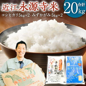 �y�ӂ邳�Ɣ[�Łz�ߍ]�i�����ăR�V�q�J�� �݂������� �H�ה�� 20kg ������ЃJ�l�L�` ���ꌧ ���ߍ]�s F-G07 �� �ߍ]�� 2��