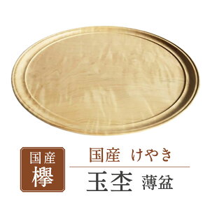 yӂ邳Ɣ[Łz O ʖ ~ 낭H[ N ꌧ ߍ]s AD-E01 ~ ؐ gC H|i  ؍Hi i Mtg