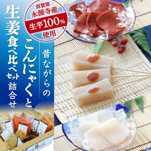 �y�ӂ邳�Ɣ[�Łz�̂Ȃ���̂���ɂႭ�Ɛ��I�H�ׂ���׃Z�b�g1 ���� ����ɂႭ �R���j���N ���I ���傤�� �V���E�K �H�ה�� ���ׂ���� �Z�b�g �y�V ��t �ԗ�i ���Ε� �M�t�g �v���[��