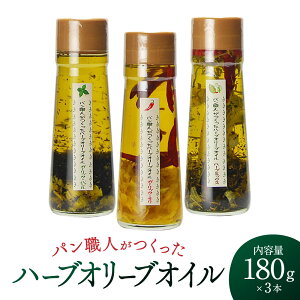 yӂ邳Ɣ[ŁzpEln[uI[uIC3{Zbg Ѓqg~Ci[ ꌧ ߍ]s A-F16 I[uIC n[uIC IC  p C