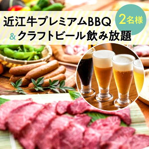 yӂ邳Ɣ[Łzߍ]v~ABBQyуNtgr[ݕ`Pbgi2lpj pJtFKOKON`]߁` ꌧ ߍ]s D26 ߍ] BBQ o[xL[ Ntgr[ ݕ H