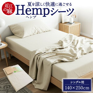 yӂ邳Ɣ[Łzuߍ]Hempv V[c I[V[Y A@ wv V[c Q yV ԗi t Ε Mtg v[g j 蕨 ̋[ ߍ] C01 N
