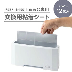 yӂ邳Ɣ[Łzluics C LEDpV[g12(Vo[) ΍ V[g  Ȃ h ڂイ yV t ԗi Ε Mtg v[g j 蕨 ӂ邳Ɣ[  ߍ] 