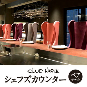 yӂ邳Ɣ[ŁzVFtYJE^[ yA`Pbg NunGs̓m ꌧ ߍ]s C-E20 fU[g fZ[ peBVG XC[c `Pbg ̌ Mtg