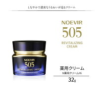 楽天市場】ノエビア505 薬用 クリームの通販