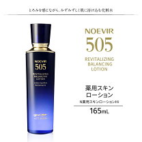 楽天市場】ノエビア505 薬用スキンローションの通販