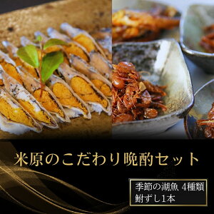 �y�ӂ邳�Ɣ[�Łz�Č��̂������ӎރZ�b�g ���L�� ���H�H�i ������ �ώ�