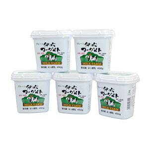 【ふるさと納税】伊吹ヨーグルト(プレーン)450g×5ヶ入 乳製品 加工食品
