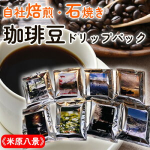 yӂ邳Ɣ[ŁzCafe du MBF EΏĂ蓤hbvpbNsČit  hbvR[q[ y Z ȒP  ㎿ E  Lv Ԓ ݕ