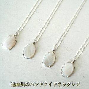 yӂ邳Ɣ[ŁzMOTHER OF PEARL lbNX ANZT[ WG[ nhCh AM[Ήf t@bV  i o   @͂F󒍐Yîߔ[