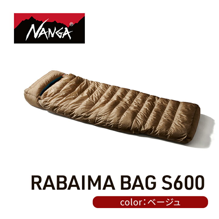 楽天市場】【ふるさと納税】NANGA ダウンシュラフ RABAIMA BAG S600 