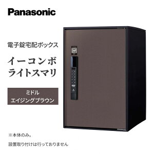 yӂ邳Ɣ[ŁzPanasonicdqz{bNX@C[R{CgX}@~hGCWOuE G pi X ו 󂯎 X}Ή eL[  ԋp ԕi ֗ Vv fU