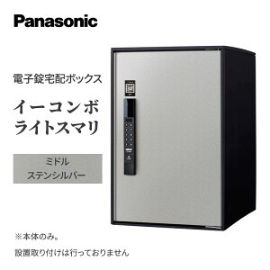 yӂ邳Ɣ[ŁzPanasonicdqz{bNX@C[R{CgX}@~hXeVo[ G pi X ו 󂯎 X}Ή eL[  ԋp ԕi ֗ Vv fUC