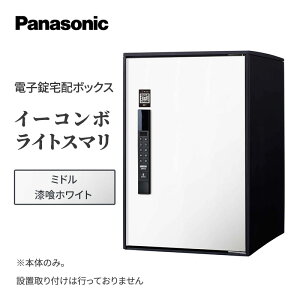 yӂ邳Ɣ[ŁzPanasonicdqz{bNX@C[R{CgX}@~hzCg G pi X ו 󂯎 X}Ή eL[  ԋp ԕi ֗ Vv fUC 