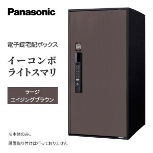 yӂ邳Ɣ[Łzz{bNX dq Panasonic C[R{CgX} [W GCWOuE ˌ e pi G pi Ƌ uz z {bNX ˌėp X}