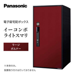 yӂ邳Ɣ[ŁzPanasonicdqz{bNX@C[R{CgX}@[W{h[ G pi X ו 󂯎 X}Ή eL[  ԋp ԕi ֗ Vv fUC 