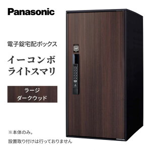 yӂ邳Ɣ[Łzz{bNX dq Panasonic C[R{CgX} [W _[NEbh ˌ e pi G pi Ƌ uz z {bNX ˌėp X}Ή 