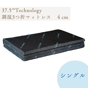 yӂ邳Ɣ[Łz}bgX 37.5Technology  O܂}bgX 4cm VO mauXGA[(R) zc Q pi G K     ꌧ Čs