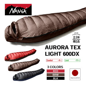 yӂ邳Ɣ[ŁzNANGA AURORA TEX LIGHT 600DX iK _EVt I[ebNX Cg