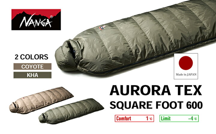 楽天市場】【ふるさと納税】NANGA AURORA TEX SQUARE FOOT 600 ナンガ 