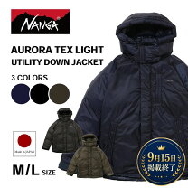 楽天市場】aurora light down jacketナンガ ダウンジャケットの通販