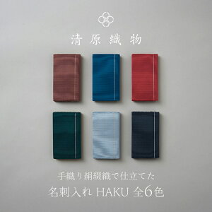 yӂ邳Ɣ[ŁzD茦ԐDŎdĂ@hꁃHAKU