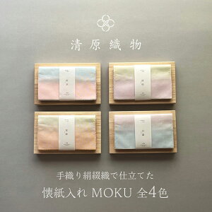 yӂ邳Ɣ[ŁzD茦ԐDŎdĂ@ꁃMOKU