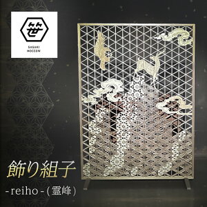 yӂ邳Ɣ[Łzgq-reiho-ij@gq׍H ؍H H|i A[g a u Ǌ| Ǐ CeA ꌧ Čs