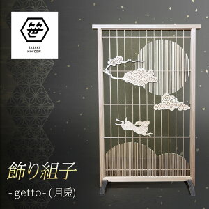 yӂ邳Ɣ[Łzgq-getto-iej@gq׍H ؍H H|i A[g a u Ǌ| Ǐ CeA ꌧ Čs
