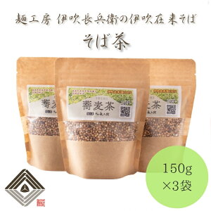 �y�ӂ邳�Ɣ[�Łz�ˍH�[�@�ɐ������q�̈ɐ��ݗ����΁@���Β��@150g×3��