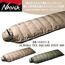 【ふるさと納税】NANGA AURORA TEX SQUARE FOOT 600 ナンガ オーロラテックス スクエアフット 600　お届け：2025年10月以降順次お届け