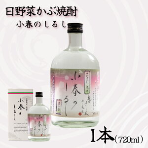 yӂ邳Ɣ[Łz ؂ԏĒ 720ml 1{ Ē    ꌧ 쒬 ӂ邳Ɣ[