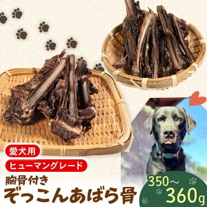 �y�ӂ邳�Ɣ[�Łz �y�b�g�t�[�h �V�J�� ���΂獜 210 g ~ 360 g �Z�b�g �h�b�N�t�[�h �y�b�g �� ���� �C�k ��񂿂�� ��������� ���� �� �ᎉ�b ��J�����[ ���� ������ ���� �� �G�T ����� ��