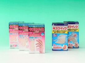 【ふるさと納税】 ハイドロコロイド 絆創膏 セット 手指 スペシャル[ 水仕事 家事 防水 傷 ]　 雑貨 日用品 極薄 フィルム フィット感 抜群 水に強い 剥がれにくい 指 プロ仕様 あかぎれ