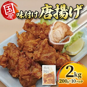 yӂ邳Ɣ[Łz t 炠 2kg ( 200g×10pbN ) Y g { Ƃɂ   ֗ ٓ Hi y Ⓚ ȒP  Ⓚ炠 { { ꌧ 쒬 