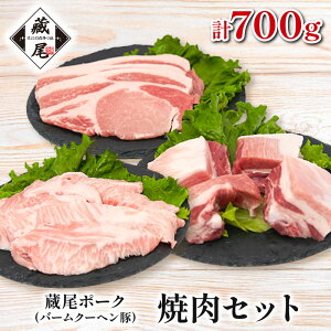 yӂ邳Ɣ[Łz |[N(o[N[w)ēZbgi[XEXyAuE؃gjv700g@  ē o[xL[  [X XyAu ؃g BBQ @͂F11`8͂