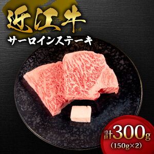 yӂ邳Ɣ[Łz ߍ] T[C Xe[L 300g 150g × 2    јa uh Oa Ⓚ [X 蕨 v[g ꌧ 쒬