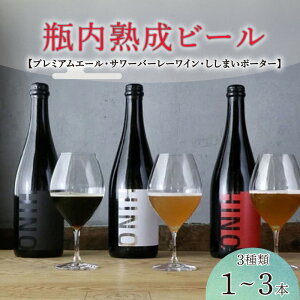 yӂ邳Ɣ[Łz r r[ 750ml × 1 ~ 3{ Iׂ Zbg r[ Ntgr[ ݔ zbv r[ Zbg Ntg   Zbg r[Zbg yY n Ε Mtg v
