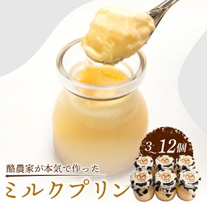 yӂ邳Ɣ[Łz v 3 6 12 Ղ  ݂邭 ~Nv MILK  ܂ XC[c َq  Mtg v[g ~Nv _ _Ɖ Zbg Ȃ߂炩 Z 