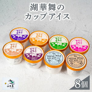 yӂ邳Ɣ[Łz JbvACX 8 WF[g Ⓚ 8  ~N `R[g [Y [OgYx[ ~NeB[ ڂ  ڂ肽  VN Mtg  