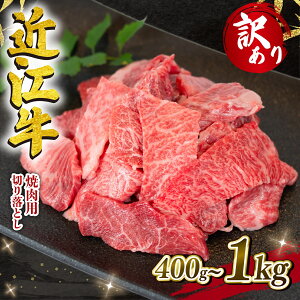 yӂ邳Ɣ[Łz 󂠂 ߍ] ؂藎Ƃ ē 400g ` 1000g Ⓚ 1kg јa a  Y BBQ o[xL[ uh 킯 Ă  Jr o Ԑg 蕨 Mtg ߍ] ꌧ 