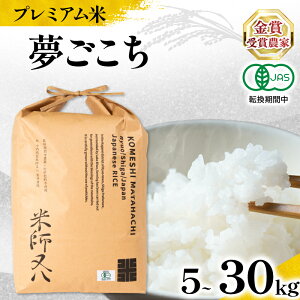 yӂ邳Ɣ[Łz V v~A ߘa7NY  L@JASFؕ ]Ԓ y e z 5kg 10kg 20kg 30kg ( L@_Y JAS uh  rice    j  Y  