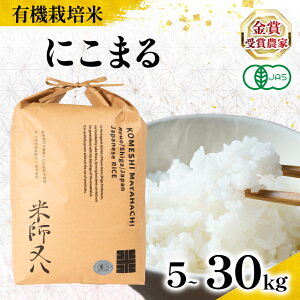 yӂ邳Ɣ[Łz V I[KjbN ߘa7NY ɂ܂ L@JASFؕ y e z 5kg 10kg 20kg 30kg ( L@_Y JAS uh  rice    j  Y  ꌧ _